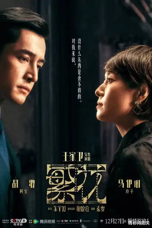 悬疑推理格位的分镜观察示意图