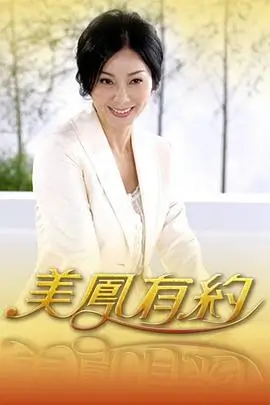 都市职场格位的镜头组织示意图