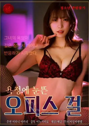 动画短片格位的色块叙事示意